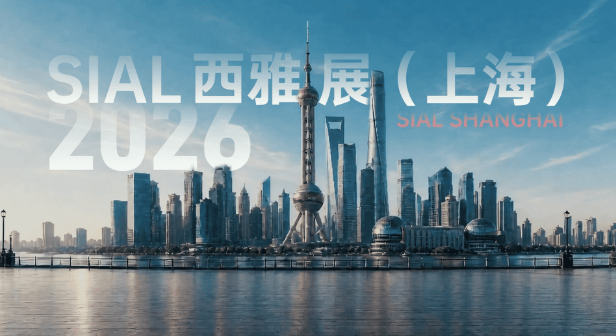 SIAL 2026 and China Expo: Innovating Global Business